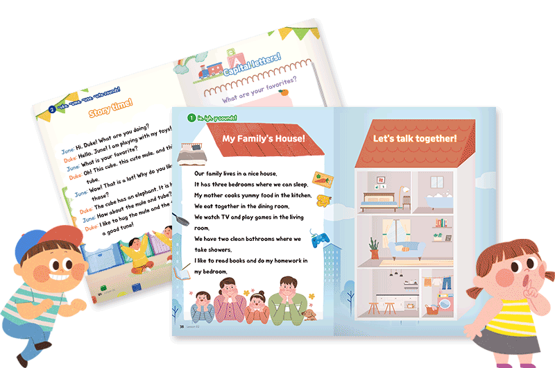 스스로 생각하는 힘을 길러보자