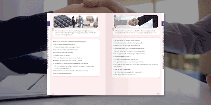 다양한 상황별 커뮤니케이션